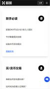 比特儿注册网址如何申请